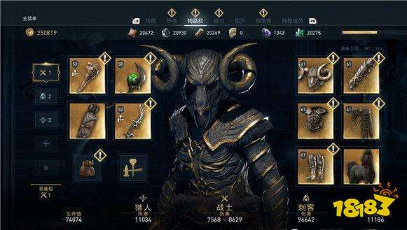 刺客信条奥德赛蜕皮之蛇任务 蜕皮之蛇任务攻略