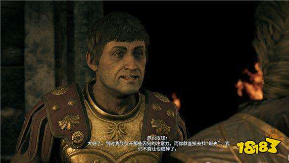 刺客信条奥德赛蜕皮之蛇任务 蜕皮之蛇任务攻略