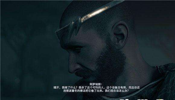 刺客信条奥德赛亚特兰蒂斯的病患 亚特兰蒂斯的病患任务攻略