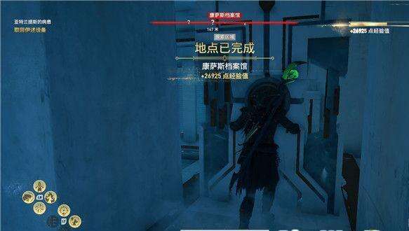 刺客信条奥德赛亚特兰蒂斯的病患 亚特兰蒂斯的病患任务攻略