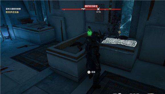 刺客信条奥德赛亚特兰蒂斯的病患 亚特兰蒂斯的病患任务攻略