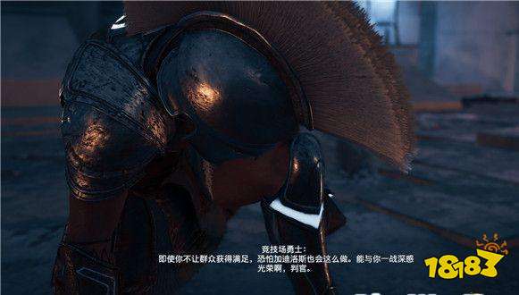 刺客信条奥德赛取悦大众任务 取悦大众任务攻略