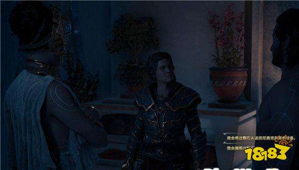 刺客信条奥德赛鸟与蜂任务 鸟与蜂任务流程分享