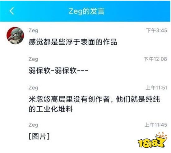 如何看待米哈游的工业化进程 游戏行业未来如何发展