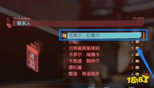 赛博朋克2077心中困兽完美结局怎么选 心中困兽完美结局教程