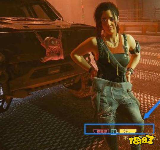 赛博朋克2077心中困兽完美结局怎么选 心中困兽完美结局教程