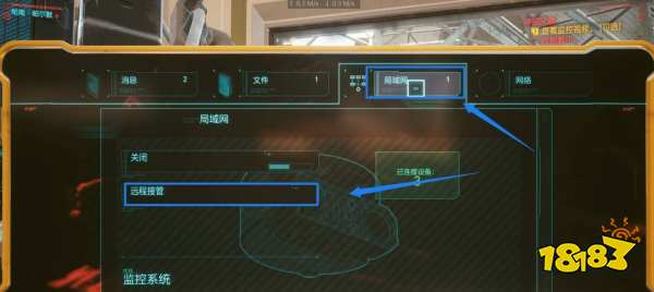 賽博朋克2077怎么通過任務沖破風暴 任務沖破風暴攻略教程
