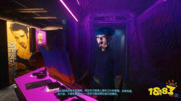賽博朋克2077怎么通過任務高級動物 高級動物攻略教程