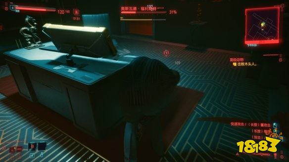 賽博朋克2077怎么通過任務高級動物 高級動物攻略教程