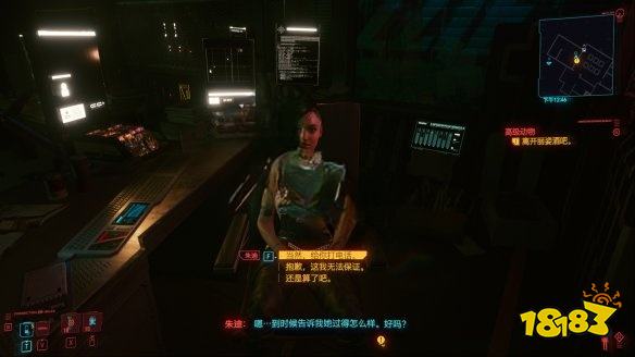 賽博朋克2077怎么通過任務高級動物 高級動物攻略教程