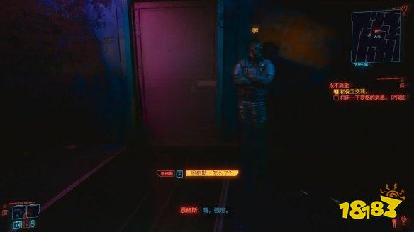 賽博朋克2077怎么通過任務永不消逝 任務永不消逝攻略教程