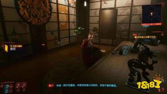 賽博朋克2077怎么通過任務前任 任務前任攻略教程