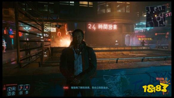 賽博朋克2077怎么通過任務荒街老友 任務荒街老友攻略教程