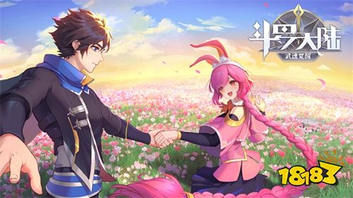 武魂觉醒2022下载