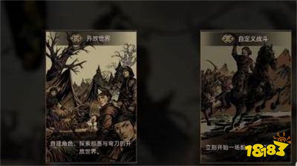 部落与弯刀部落好感怎么提升 部落好感提升方法