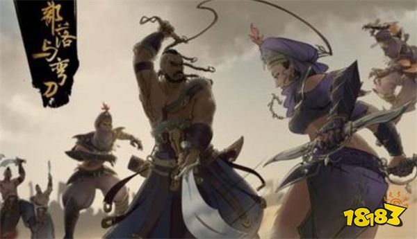 部落与弯刀白蔷薇秘药在哪买 白蔷薇秘药购买位置