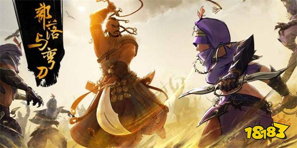 部落与弯刀食物怎么补充 食物补充方法