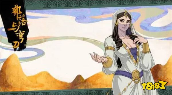 部落与弯刀雕像送什么 雕像送东西顺序一览