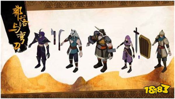 部落与弯刀武器哪里刷 刷武器位置一览