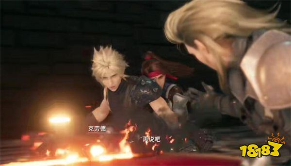 最终幻想7重置版如何与杰西亲吻 ff7与杰西亲吻方法