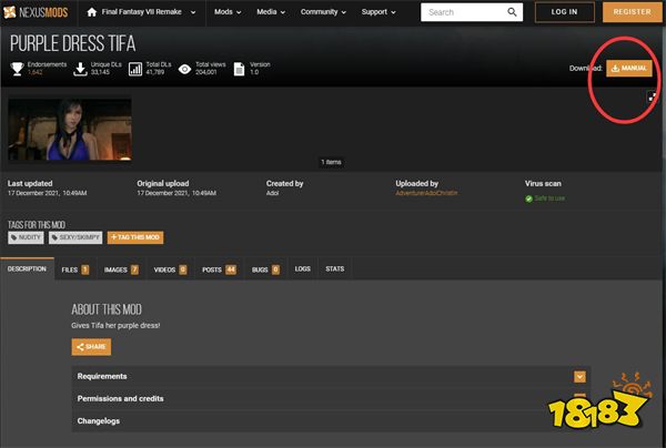 最终幻想7重制版mod怎么安装 ff7重置版mod安装方法