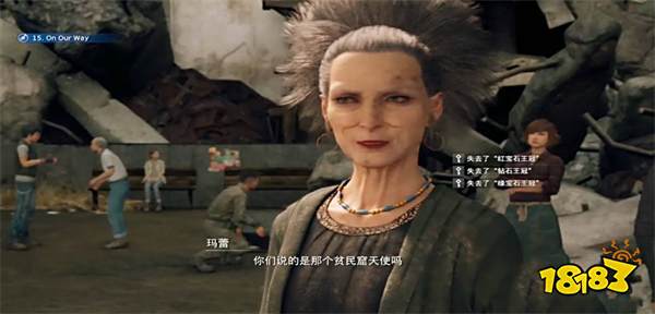 最终幻想7重置版古留根尾下水道怎么去 秘密财产下水道位置