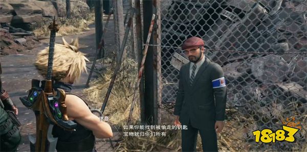 最终幻想7重置版古留根尾下水道怎么去 秘密财产下水道位置