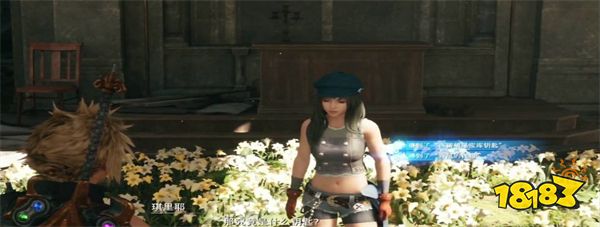 最终幻想7重置版古留根尾下水道怎么去 秘密财产下水道位置