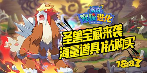 精灵宝可梦破解手游大全 送首充无限钻石的口袋妖怪手游