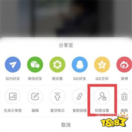 安裝小紅書v7.43.0
