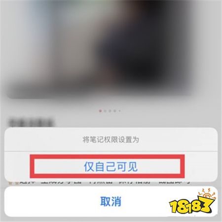 安裝小紅書v7.43.0