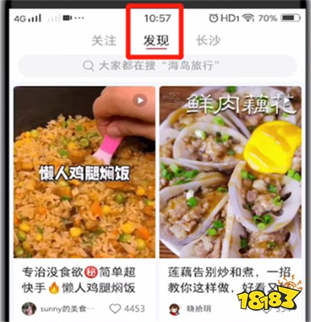 安裝小紅書v7.43.0