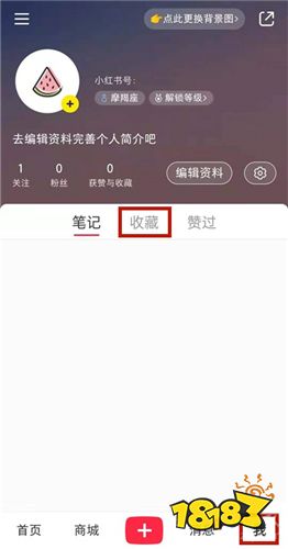 安裝小紅書v7.43.0