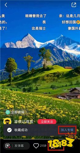 安裝小紅書v7.43.0