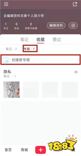 安裝小紅書v7.43.0