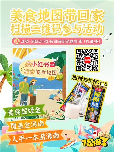 安裝小紅書v7.43.0