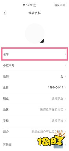 安裝小紅書v7.43.0