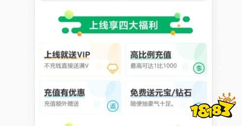 最新手游app2022首发排行榜 排行榜第一的bt手游平台