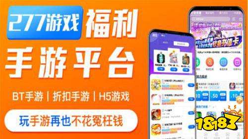 最新手游app2022首发排行榜 排行榜第一的bt手游平台