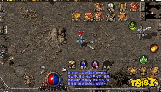 蓝月传奇登录器 蓝月传奇手机版登录器