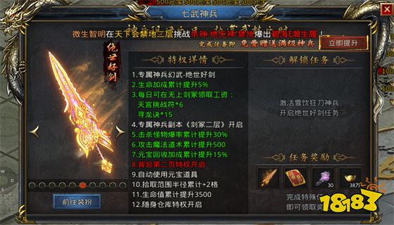 热血挖矿冰雪神器