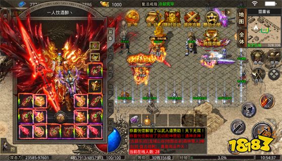 冰雪之城单职业登录器 冰雪之城单职业登录器下载