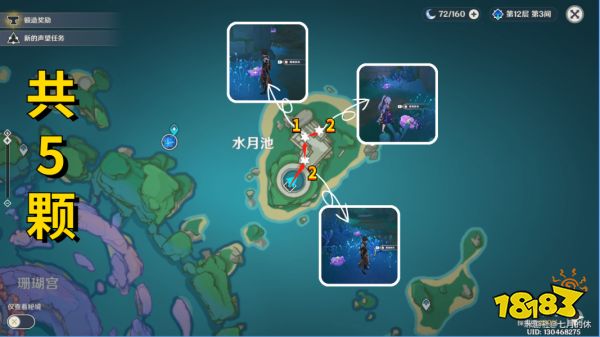 原神五郎突破材料采集攻略大全 五郎突破材料采集路線一覽