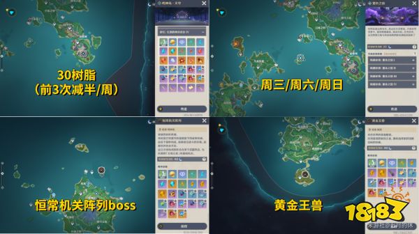 原神五郎突破材料采集攻略大全 五郎突破材料采集路線一覽