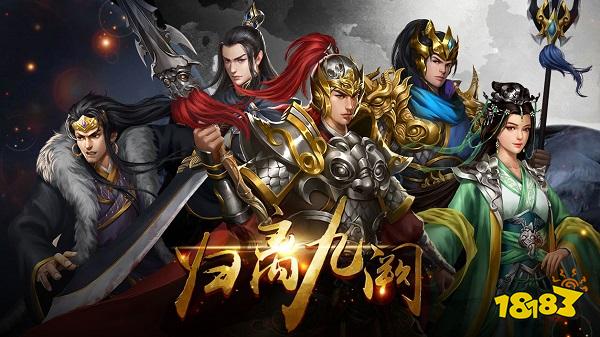 三国志吕布传电脑版下载教程 官方最新PC正版模拟器下载安装