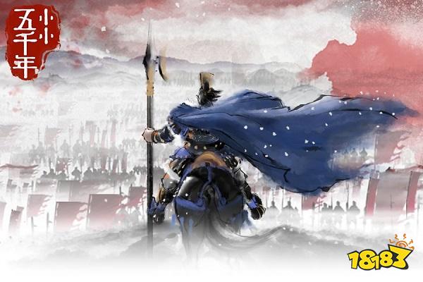 小小五千年电脑版下载教程 官方最新PC端正版模拟器下载安装