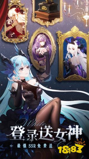 纯白和弦最新下载