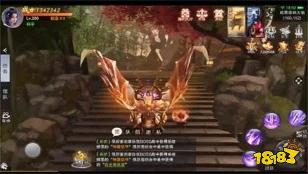 太古封魔錄2下載