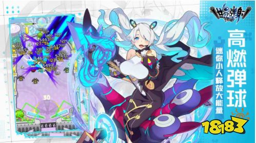 世界彈射物語最新版
