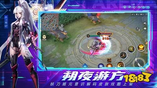 決戰平安京下載安裝